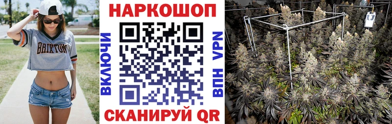 Названия наркотиков Чебаркуль Alpha PVP  МЕТАДОН  Бошки Шишки  Кокаин  ГАШИШ 