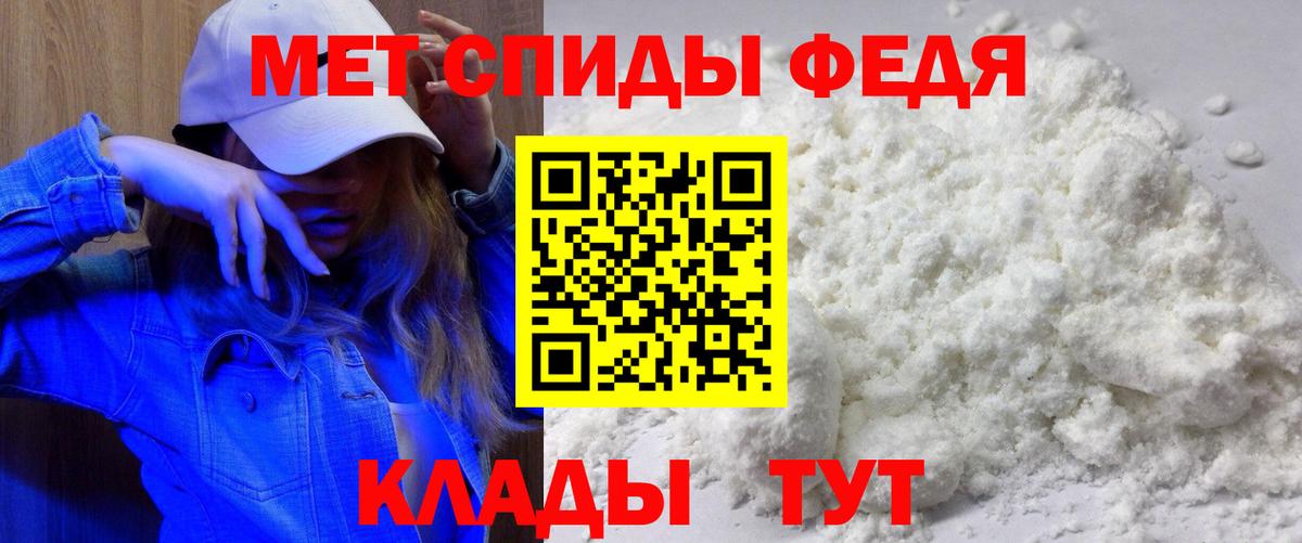 Чебаркуль  Амфетамин Розовый  Amphetamine  Вход с VPN 