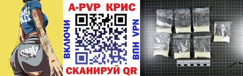 omg вход  Чебаркуль  Alpha-PVP СК КРИС  как найти наркотики 