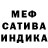 Alpha-PVP крисы CK Sergio Uhanov