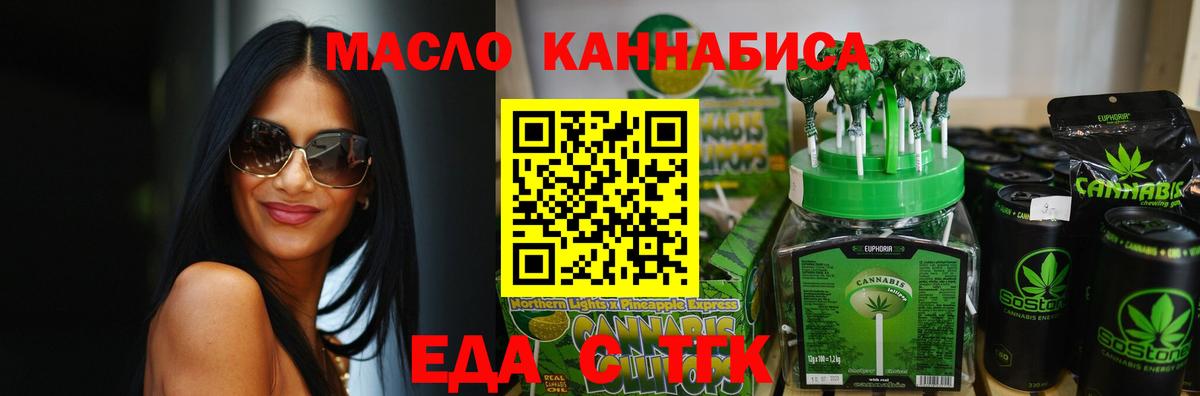 Canna-Cookies марихуана  Вход с VPN  Чебаркуль 