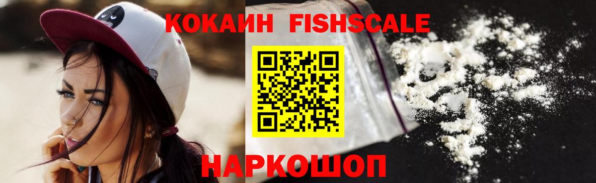 Кокаин  Метамфетамин  MDMA  Мефедрон  Бошки Шишки  МЕФ кристаллы  Codein  Чебаркуль  Гашиш  ГАШ  Вход с VPN 