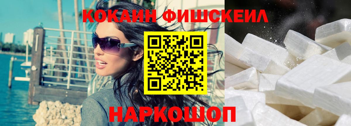 Чебаркуль  КОКАИН 99%  Кокаин Эквадор  Вход с VPN 