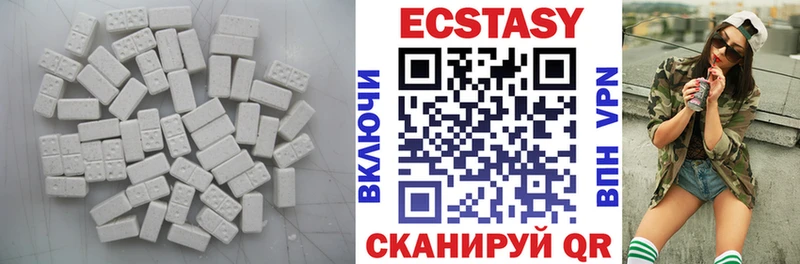 Экстази Дубай  OMG зеркало  Чебаркуль 