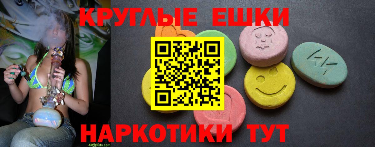 ЭКСТАЗИ DUBAI  Экстази  Ecstasy Дубай  Чебаркуль  Вход с VPN 