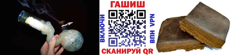 гидра ссылка  Чебаркуль  ГАШ 40% ТГК  продажа наркотиков 