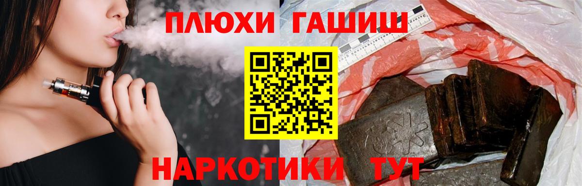 Гашиш ice o lator  ГАШИШ индика сатива  Вход с VPN  Чебаркуль 