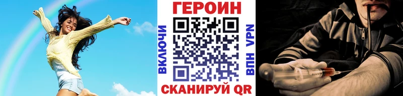 дарк нет клад  Чебаркуль  ГЕРОИН хмурый 