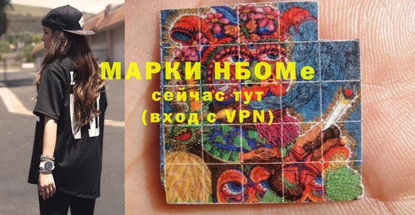 тгк Абинск