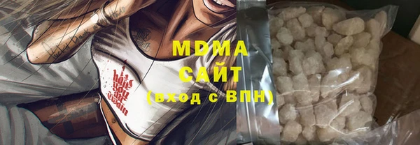 тгк Абинск
