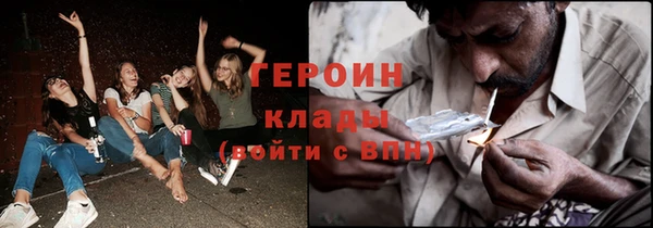 тгк Абинск