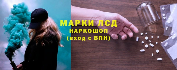 тгк Абинск