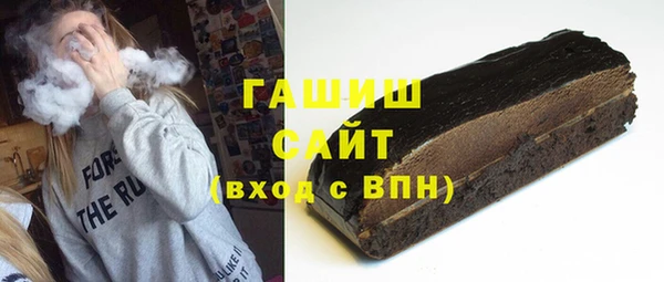 гашиш Абаза