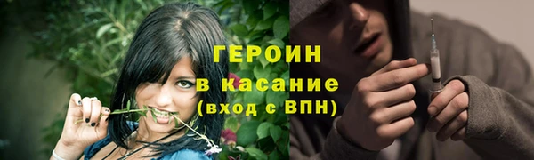 гашиш Абаза