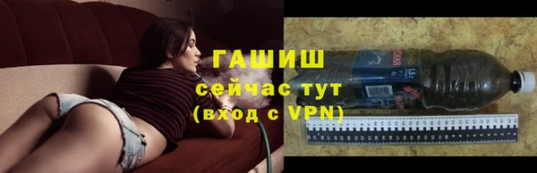 стаф Абдулино