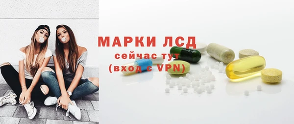 тгк Абинск
