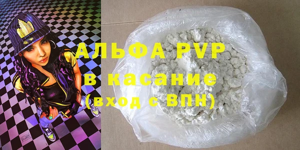 стаф Абдулино