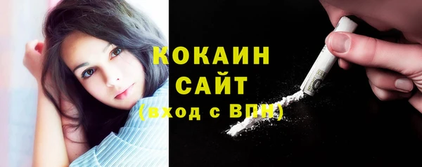 гашиш Абаза