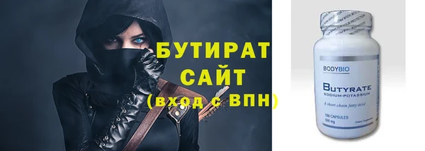 стаф Абдулино