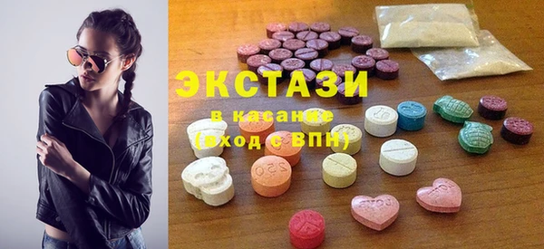 стаф Абдулино