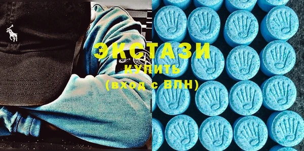 тгк Абинск