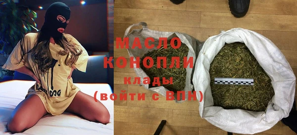 стаф Абдулино