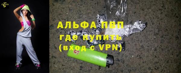 тгк Абинск