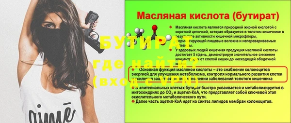 тгк Абинск