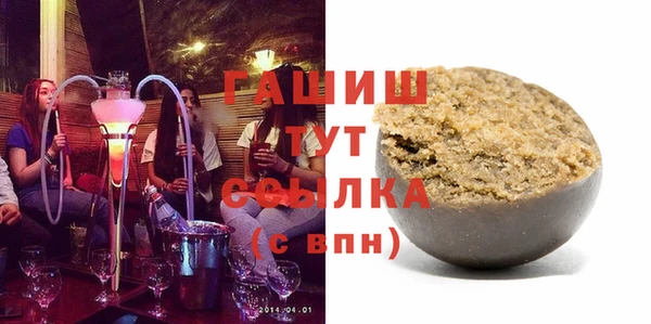 стаф Абдулино