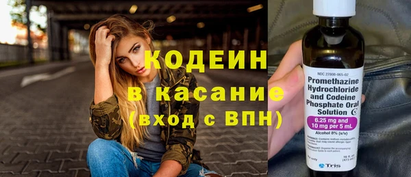 стаф Абдулино