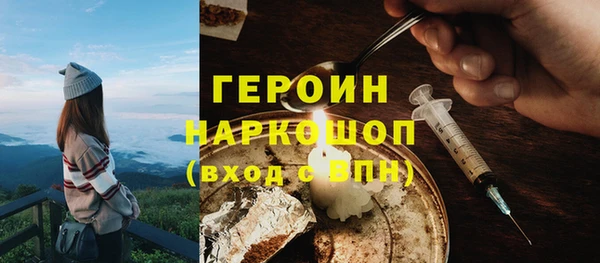 гашиш Абаза