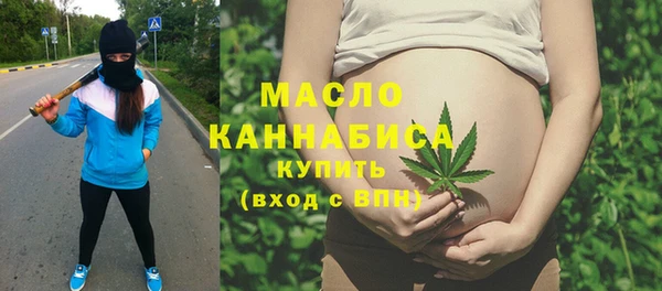 стаф Абдулино