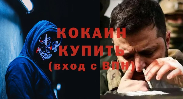 гашиш Абаза