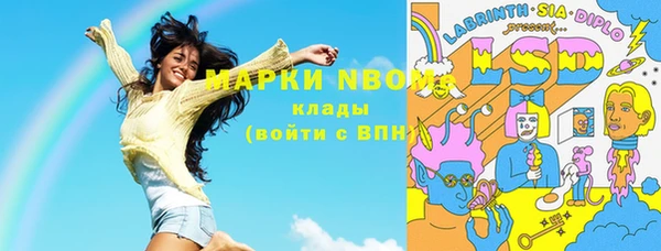 гашиш Абаза