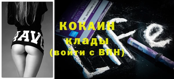 гашиш Абаза