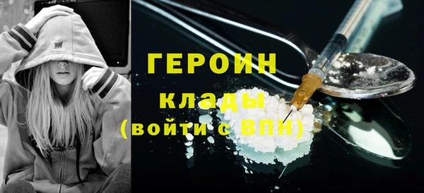 стаф Абдулино