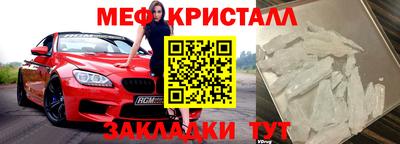COCAINE Рыбинск