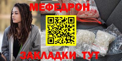кокаин VHQ Рузаевка