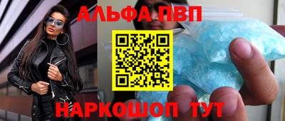 первитин Рязань