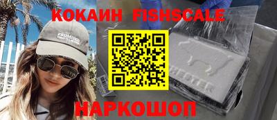 кокаин VHQ Рузаевка