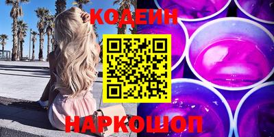 первитин Рязань