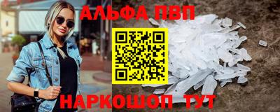 кокаин VHQ Рузаевка