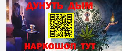 COCAINE Рыбинск
