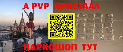 COCAINE Рыбинск