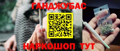 COCAINE Рыбинск