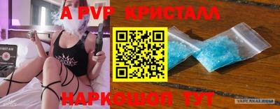 COCAINE Рыбинск
