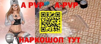 первитин Рязань