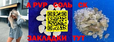первитин Рязань