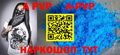 кокаин VHQ Рузаевка