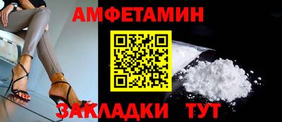 COCAINE Рыбинск
